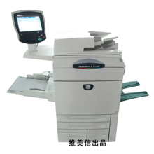 施樂6550復(fù)印機(jī) 高效辦公的可靠選擇